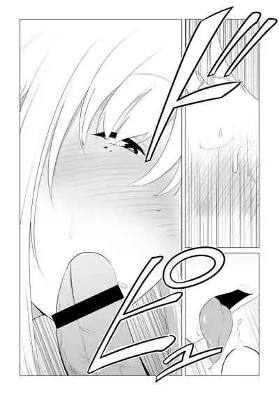 [Kokonjihonpo] Aisuru Tsuma o Hoka no Otoko ni Dakaseta Hanashi