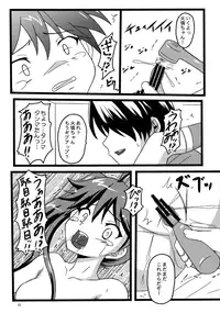 (C78) [Chi-Ra-Rhyzhm (Hidaka Toworu, Mutsuki Hiiro, Shiigetsu Yuu)] CR Pachimonogatari (Bakemonogatari)