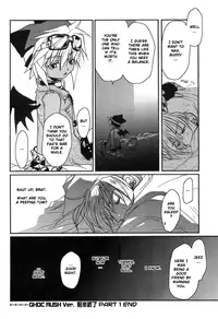 [CROCODILE-Ave. (Gangstar Yoshio)] GHDC Aka (Gamerz Heaven!) [English] [Liquid Passion] [Incomplete]