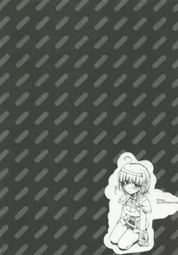 [Alpha to Yukaina Nakamatachi (ALPHa)] Super Girls Wars Alpha (Super Robot Wars Alpha [SRWa])