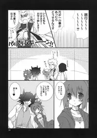 (COMIC1☆5) [Takanaedoko (Takanae Kyourin)] Motto Fudou-san-chi no Otousan to Okaasan (Yu-Gi-Oh 5D's!)