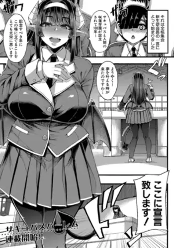 _芙蘭卡_部分漫画草稿