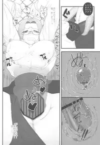 (C79) [Gachinko Shobou (Kobanya Koban)] Netorareta Hime Kihei ~San no Kusari~ (Fate/stay night)