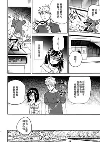 (COMITIA109) [goo-paaa (Ocha)] Yojo-han Bunny Part 3 [Chinese] [Genesis漢化]