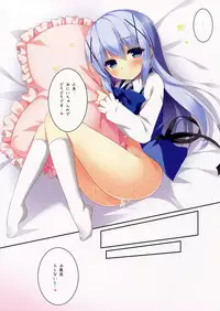 (COMIC1☆9) [Watakubi (Sasai Saji)] Chino-chan no Onegai (Gochuumon wa Usagi desu ka?)