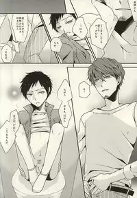 (HaruCC20) [azz (Atori)] Amakute Nigai (World Trigger)