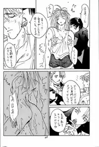 Ootsuka Tomohiro Soushuuhen A