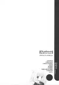 (C77) [Kyougetsutei (Miyashita Miki)] EX-girlfriends (Various)