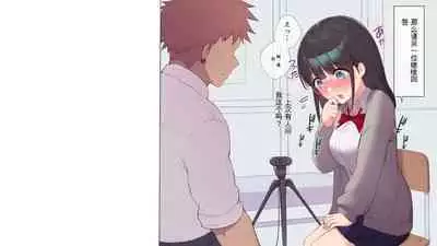 Saikin Hatsuiku no Ii Classmate no Kanojo o Nakadashi Kongan Suru made NTR Choukyou Shite Haramaseru