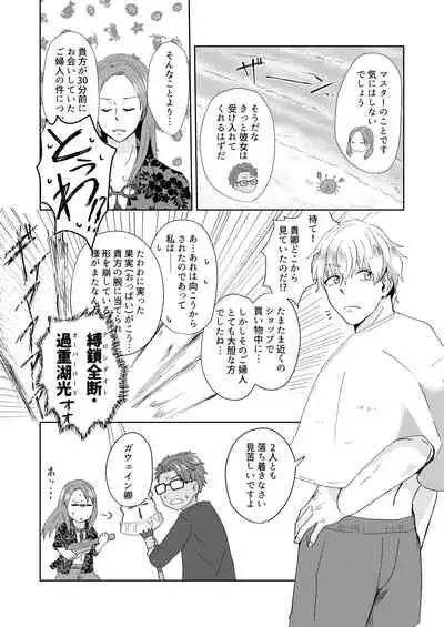 C 95 hakkō ran guda ♀ hon 02