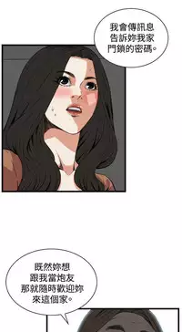 偷窥72-93 Chinese Rsiky