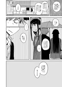 [Semimogura (Yoshiie)] Onna no Ko no Hi Seijin muke Soushuuhen [Digital]