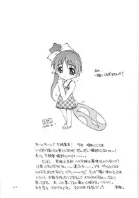 [WARP LOOP] Kuchibiru Rhapsody ~Yasashiku Kiss Shite~ (With You)