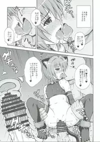 (C90) [KURUBUSI-KAI (Dowarukofu)] Yume no Sekai de Konyanyachiwa~ 2 (Cardcaptor Sakura)