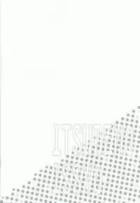 (SPARK8) [Hatonic (Yokonaka)] ITSUDEMOISSYO (Free!)