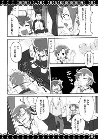 [Moekorodo (Norio Minami)] SMILE ENCODER 2 (Smile Precure!) [Digital]