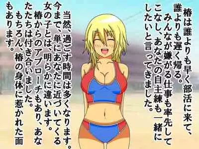 A Shameful Story Where My Stub-D*ck and Virginity Was Found by My GF