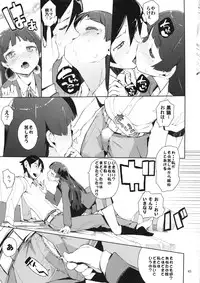 (C82) [Hyoco Road (Hyocorou)] O, Ore no Imouto ga Soushuuhen Kai (Ore no Imouto ga Konna ni Kawaii Wake ga Nai)