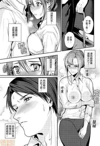 「朝までするけど…大丈夫?」~絶倫アラフォーの激しめエッチ!