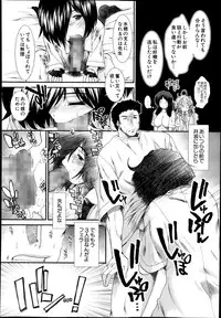 [Ariga Tou] Memory Drop Ch.1-5