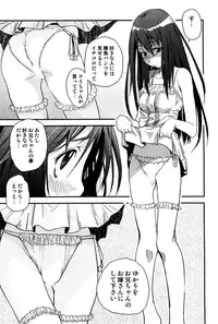 [Tsukigami Hiroshi] Tayu Puru [Digital]