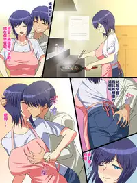 [Haruharutei] Hahabote! Dougan Kyonyuu Okaasan ga Musuko ni Haramasarete Shiawase ni Naru Hanashi [Chinese] [兒子不聽話硬要射進來所以作為懲罰晚餐給他吃滿滿的滾燙炒青椒漢化母]