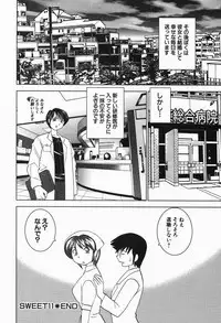 [Okamoto Fujio] Tropical Pudding 2