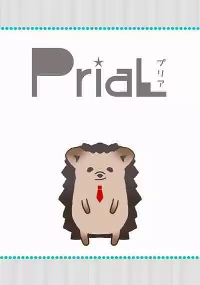 Hetare to Bakatare | 废柴君与笨蛋君 1-5