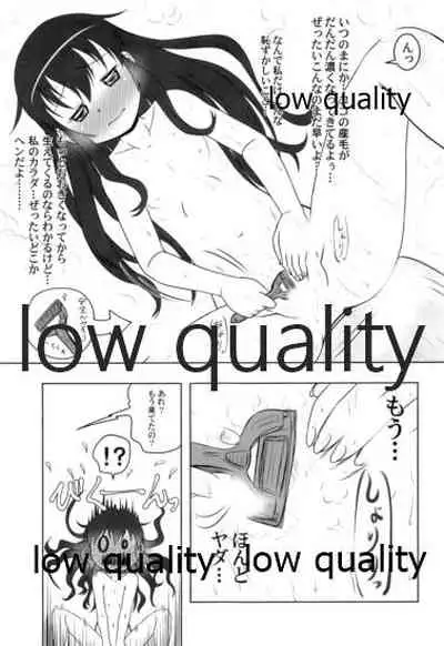 ソリコレ 艦娘剃毛合同