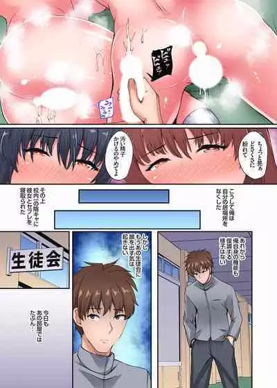 [Kuon] InCha Musou ~Ore o Mikudashita YouCha no Onna o Netotte Zamaa w 01-09 (end)