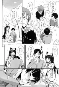 (COMIC1☆7) [Digital Lover (Nakajima Yuka)] D.L. action 75 (Ore no Imouto ga Konna ni Kawaii Wake ga Nai)