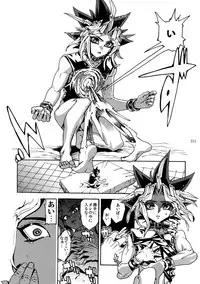 (C92) [Quartzshow (hari)] RE:WW6 Yami-Hyou Sairoku-Shuu (Yu-Gi-Oh!)