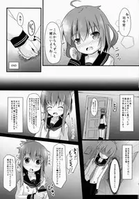 (C86) [FLIP TAIL (Hazuki Tokei,Zetz)] Nuruttoshite Tororitosita? (Kantai Collection -KanColle-)