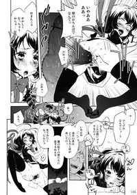 (C83) [Zenra Yashiki (Various)] Touhou Ishu Kan Goudou (Touhou Project)