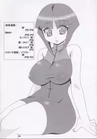 [Akusei-Shinseibutsu (Nori)] Kimi wa Dancer (Mars Daybreak)