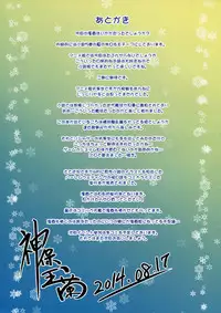 (C86) [Tamaranchi (Shinbo Tamaran)] euphoria7 (Mahouka Koukou no Rettousei) [Chinese] [塔布里斯個人漢化]