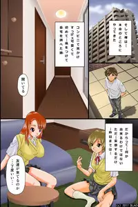 [DL Mate] kūki otoko no jotai jūrin hāremu～sonzai shōshitsu！dare ni mo shirarezuokashi hōdai