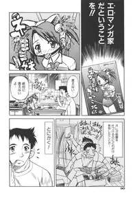 [Inoue Yoshihisa] Escape Artist ～ Dasshutsu Shoujo ～