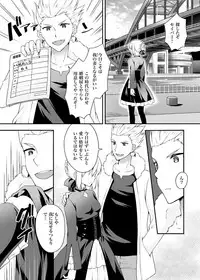 【C89】新刊サンプル fate stay night sample