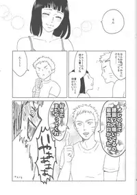 (Zennin Shuuketsu 2) [Plum Factory (Ichi Ume)] Uzumaki Hinata no Monologue Tokidoki, Anata (Naruto)