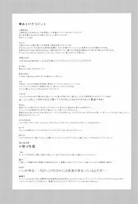 (C91) [Kodomo Taion (Various)] PONPONPON! (THE IDOLM@STER CINDERELLA GIRLS)