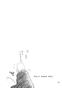 (SC42) [Ponkotsu Works] Toaru Sister-san no Shojo wa Zettai Taisetsu ni ne! (Toaru Majutsu no Index)