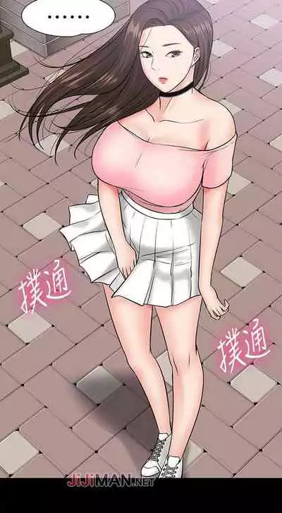 【周日连载】教授,你还等什么?(作者:madstart&耀安) 第1~17话