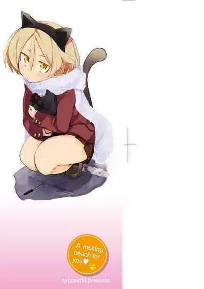 Toroke Manako - A melting peach for you | 眼眸令我陶醉