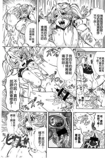 Hitozuma Life - Married Woman Life 身為人妻的生活