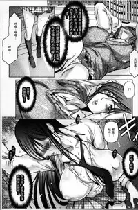 [San Kento] Tomodachi no Haha o Netoru [Chinese]