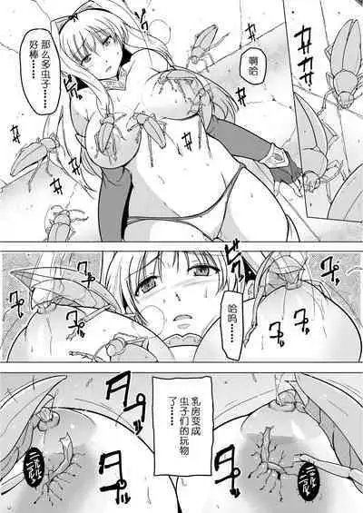 [Tiba-Santi (Misuke)] Dungeon Travelers - Sasara no Himegoto 2 | Dungeon Travelers - Sasara's Secret 1.5(ToHeart2 Dungeon Travelers) [Chinese]