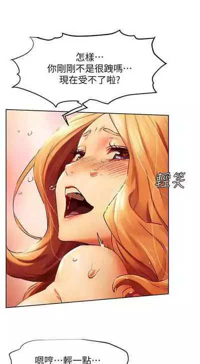 无声的战争 123-141 CHI