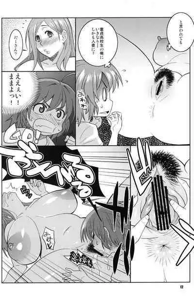 Okusan to ◯nensei ga Yacchattara