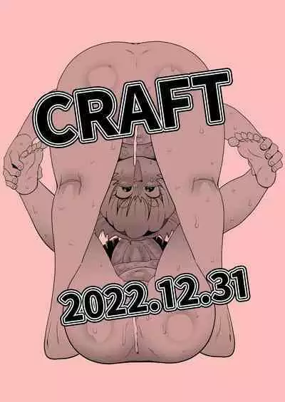 [CRAFT (Kiliu)] Higurashi kai mawashi-hen (Higurashi no Naku Koro ni) [Digital]